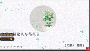辩论队