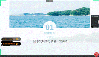 记者团