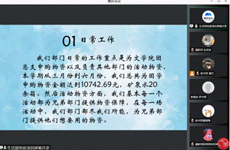 生活部2