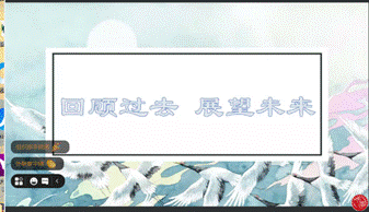 外联部2