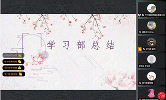 学习部 (2)