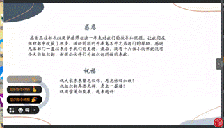 组织部2