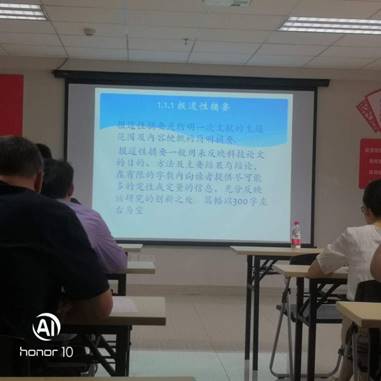 微信图片_20201030221125