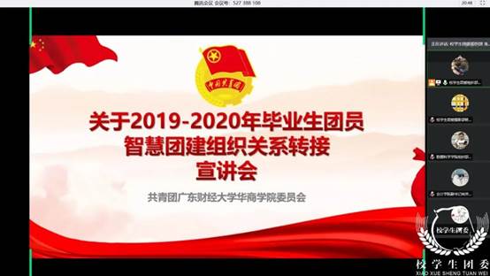 说明:微信图片_20200625195318