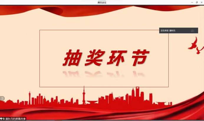 抽奖