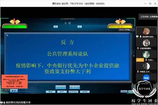 说明:微信图片_20200625210421