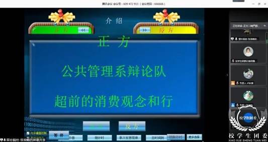 说明:微信图片_20200625211057