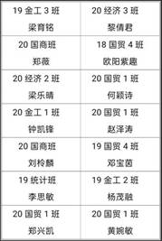 微信图片_20210511180319