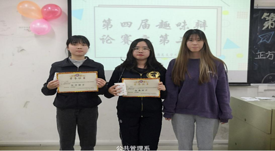 http://tw.gdhsc.edu.cn/65sy_vsbB459963.png