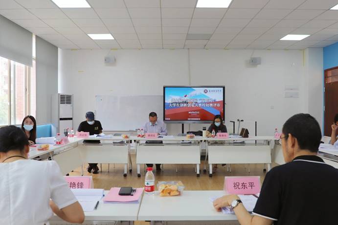 微信图片_20210607205415