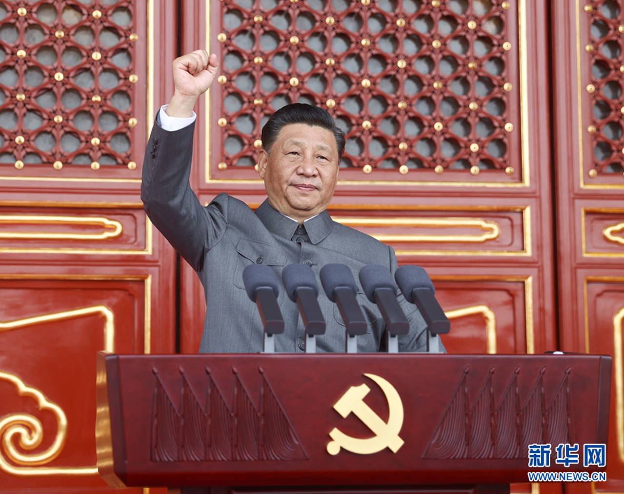 http://www.xinhuanet.com/politics/xxjxs/2021-07/08/1127633532_16257065195271n.jpg