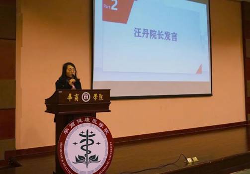 汪丹