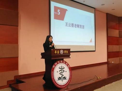 王云墨