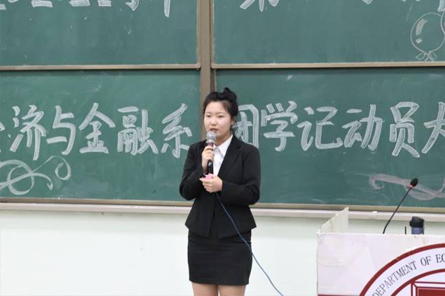 主持人