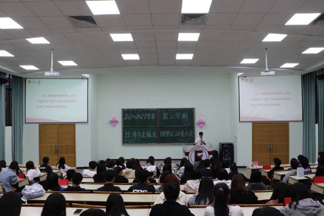 学习现场