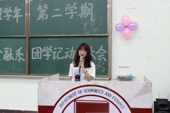 部长代表