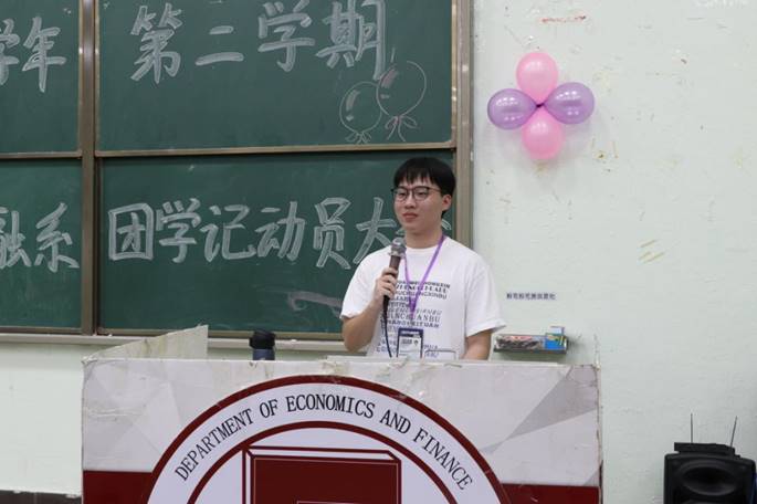 师兄发言