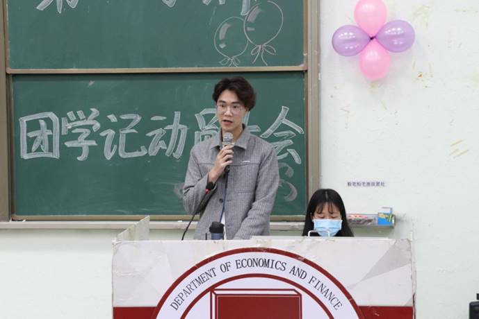 老师发言